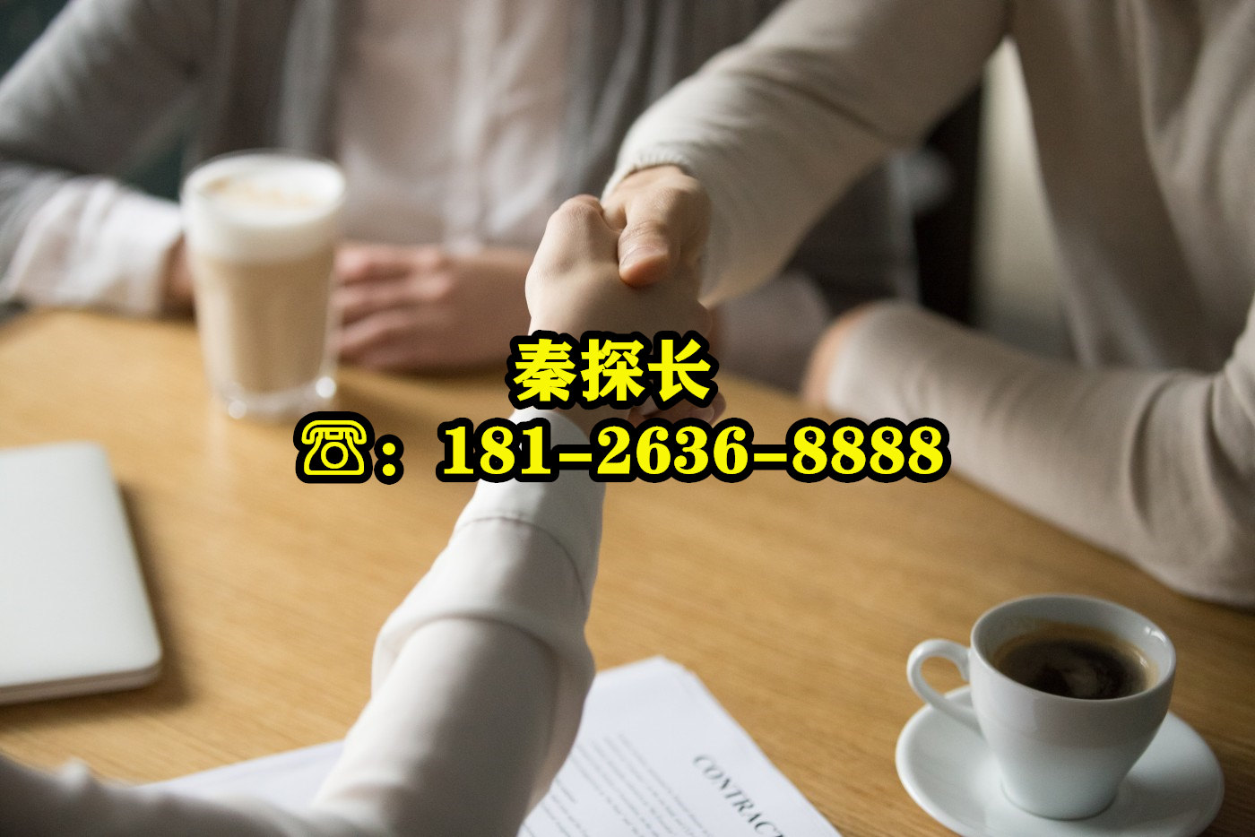 聯系方式 聯系方式